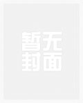 上界职场求生指南_高h